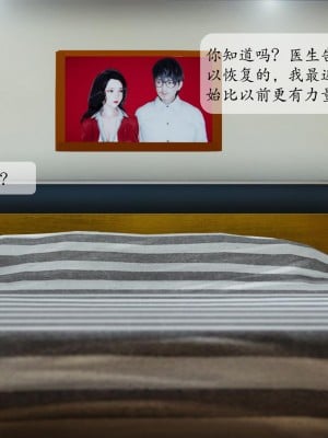[紳士皇帝劉子業] 借金母女 1-6_1106