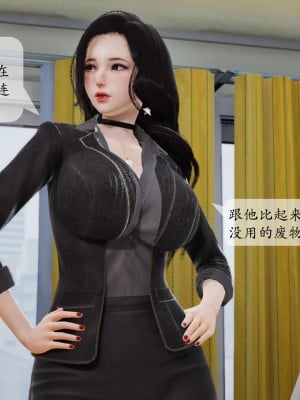 [紳士皇帝劉子業] 借金母女 1-6_1111
