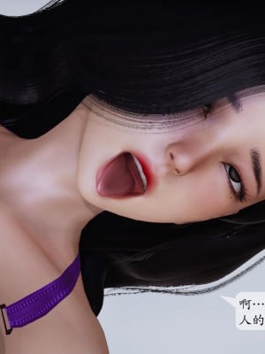 [紳士皇帝劉子業] 借金母女 1-6_1156
