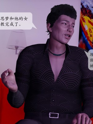 [紳士皇帝劉子業] 借金母女 1-6_1166