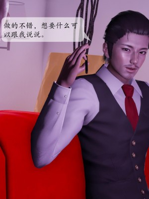 [紳士皇帝劉子業] 借金母女 1-6_1167