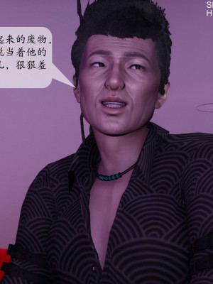 [紳士皇帝劉子業] 借金母女 1-6_1171