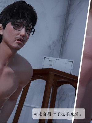 [紳士皇帝劉子業] 借金母女 1-6_1182