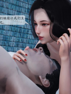 [紳士皇帝劉子業] 借金母女 1-6_1183