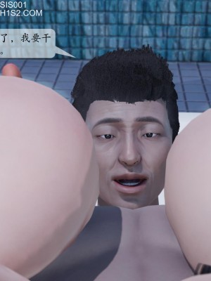 [紳士皇帝劉子業] 借金母女 1-6_1212