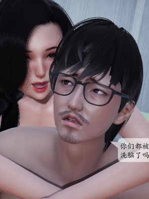 [紳士皇帝劉子業] 借金母女 1-6_1258
