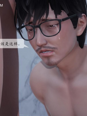 [紳士皇帝劉子業] 借金母女 1-6_1268