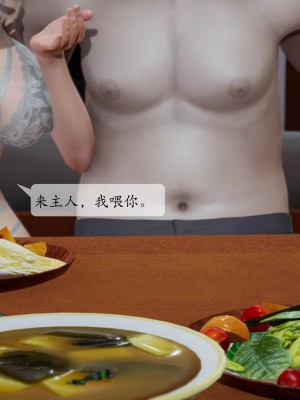 [紳士皇帝劉子業] 借金母女 1-6_1269