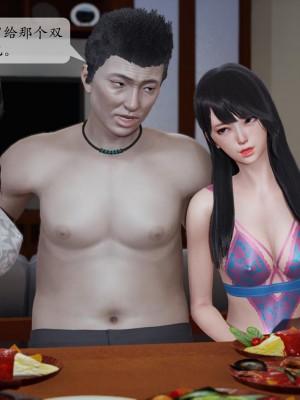 [紳士皇帝劉子業] 借金母女 1-6_1273