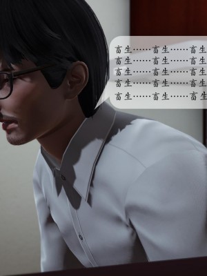 [紳士皇帝劉子業] 借金母女 1-6_1277