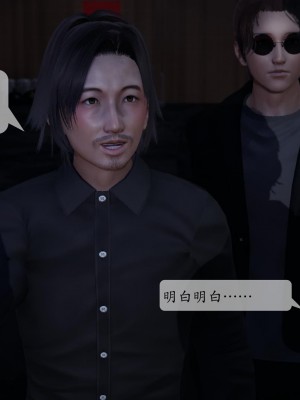 [紳士皇帝劉子業] 借金母女 1-6_1280