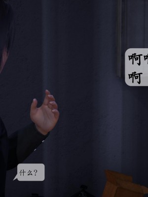 [紳士皇帝劉子業] 借金母女 1-6_1284