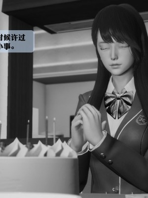 [紳士皇帝劉子業] 借金母女 1-6_1303