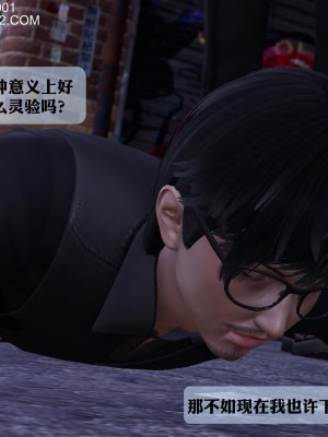 [紳士皇帝劉子業] 借金母女 1-6_1307