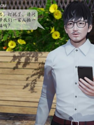 [紳士皇帝劉子業] 借金母女 1-6_1309