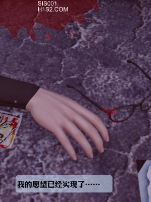 [紳士皇帝劉子業] 借金母女 1-6_1313