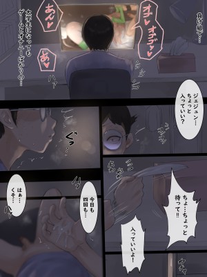 [laliberte] Yuj [Decensored]_07