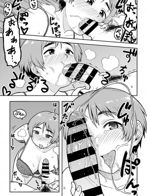 COMIC GEE vol.20_033