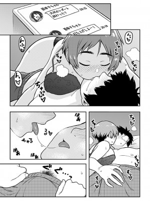 COMIC GEE vol.20_031