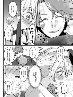 COMIC GEE vol.20_176
