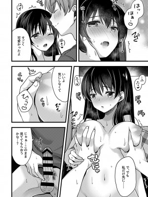 COMIC GEE vol.20_160