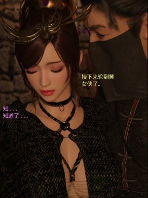 [3D][smallflyingrat (小飞鼠)] 迷欲绑缚 1-5_0543