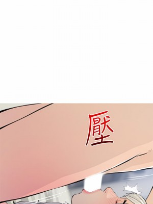 阿姨的家教课 63-64話_63_25