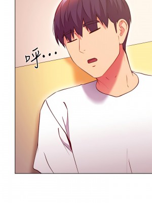 繼母的朋友們 136-137話_136_07