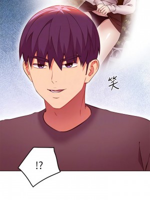 繼母的朋友們 136-137話_136_18