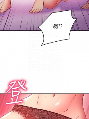 繼母的朋友們 136-137話_137_10