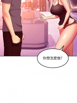 繼母的朋友們 136-137話_137_11