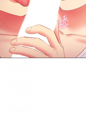 繼母的朋友們 136-137話_137_15