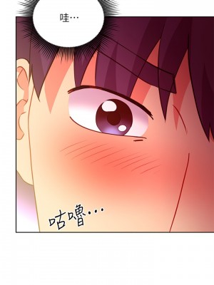 繼母的朋友們 136-137話_137_19