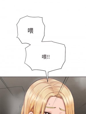 要對媽媽保密唷! 65-66話_65_07