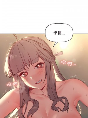 分組換換愛 21-22話_21_15