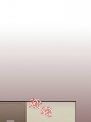 分組換換愛 21-22話_22_13