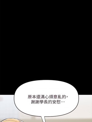 乾爹，請多指教 21-22話_21_26