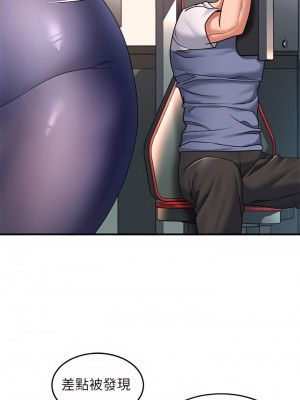 請滑入解鎖 16-17話_16_11