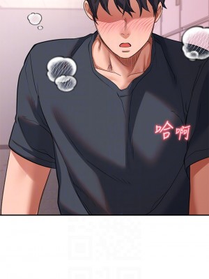 請滑入解鎖 16-17話_17_10