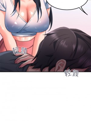 請滑入解鎖 16-17話_17_32