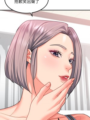 請滑入解鎖 16-17話_17_45