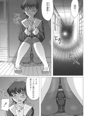 [ちゃーち] 朦朧淫奴 [DL版]_004