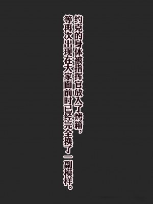 YK [中国語]_29