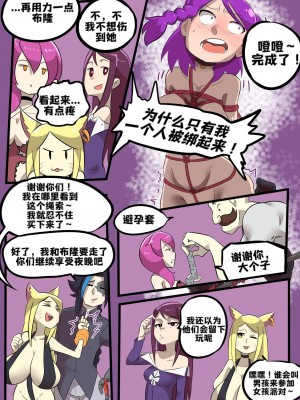 [Ukaya Masaru Mx] K／DA女孩之夜(djsymq机翻汉化)K／DA Girls Night (League of Legends)_13