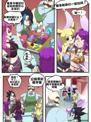 [Ukaya Masaru Mx] K／DA女孩之夜(djsymq机翻汉化)K／DA Girls Night (League of Legends)_03