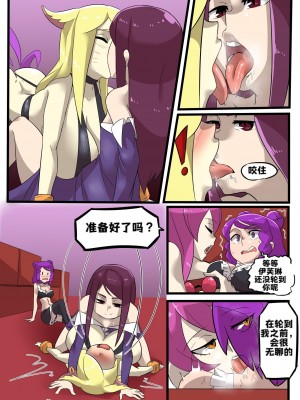 [Ukaya Masaru Mx] K／DA女孩之夜(djsymq机翻汉化)K／DA Girls Night (League of Legends)_09
