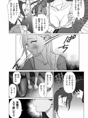 COMIC クリベロン DUMA 2022年11月号 Vol.42_224