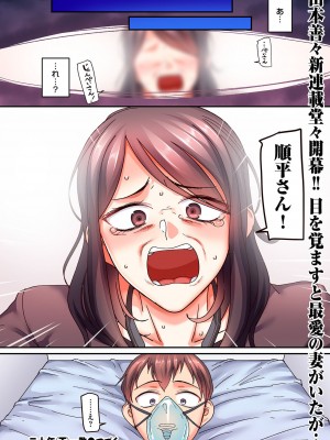COMIC クリベロン DUMA 2022年11月号 Vol.42_212
