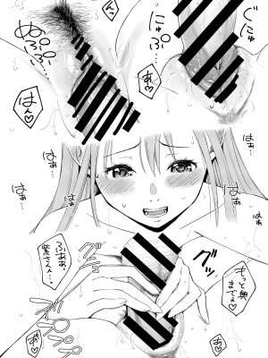 [Studio P.M.Y (ミカリン)] TOUHOU (東方Project) [DL版]_034