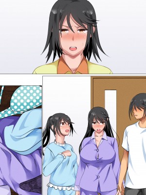 [さーくるスパイス] 家族で息子を筆おろしする習わしが存在する家系 [jjc汉化]_059